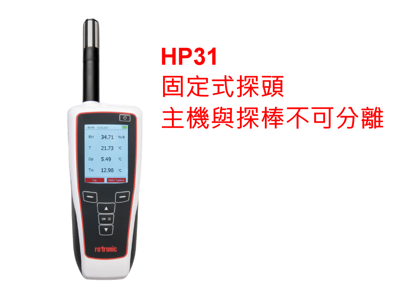 Handheld Humidity Meters - Rotronic Hygropalm HP31